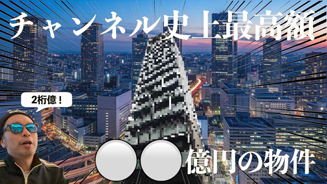 ヒロ兄のタワマンチャンネル 出演【マンション内見】スーパー徒歩1分、肉のハナマサ目の前、駅まで徒歩2分の新築ハイグレード賃貸完成【ブエナビスタ難波サウス】