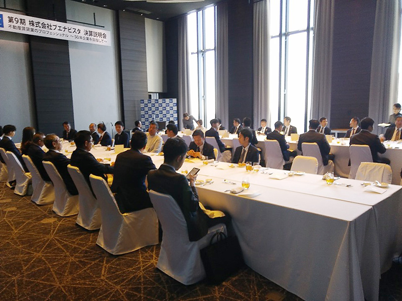 第9期決算説明会をコンラッド大阪にて開催しました。