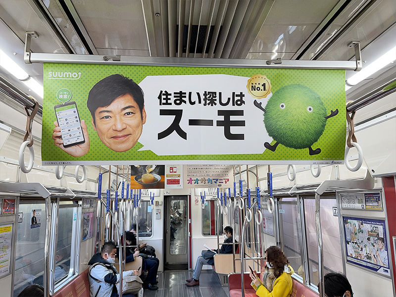 大阪メトロ御堂筋線につり革広告を出しました。