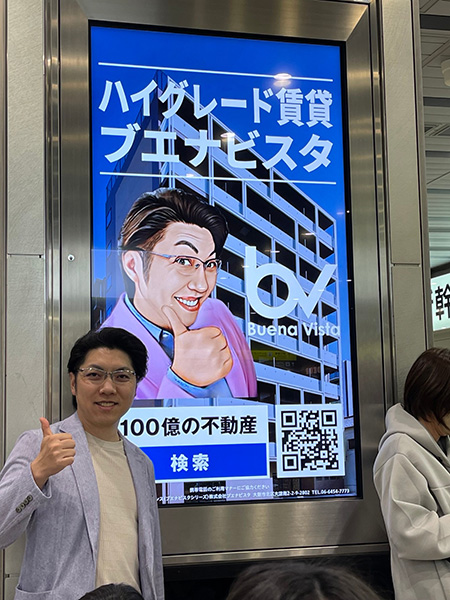 JR新大阪駅・新幹線のりば(南口)に広告を掲出しました。