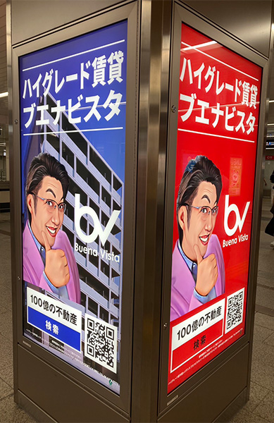 大阪メトロ地下鉄/御堂筋線なんば駅/マルイ前(高島屋側)の南南開札前に広告を出しました。