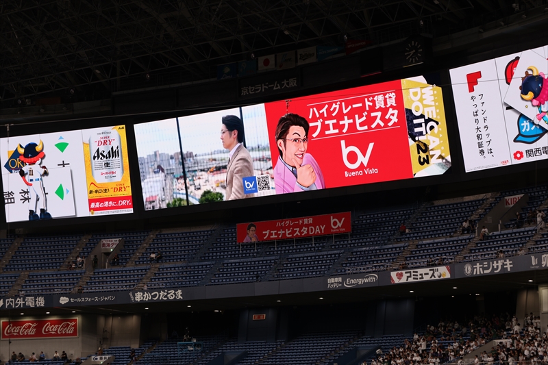 9月26日京セラドーム大阪にて「ハイグレード賃貸ブエナビスタDAY」を開催しました。