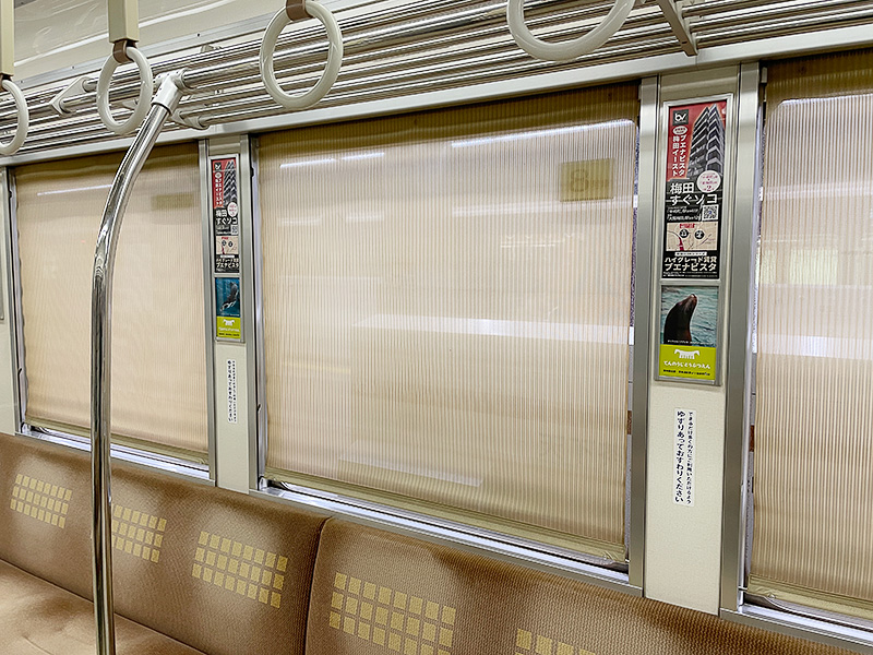 大阪メトロ堺筋線の車両内広告を出しました。