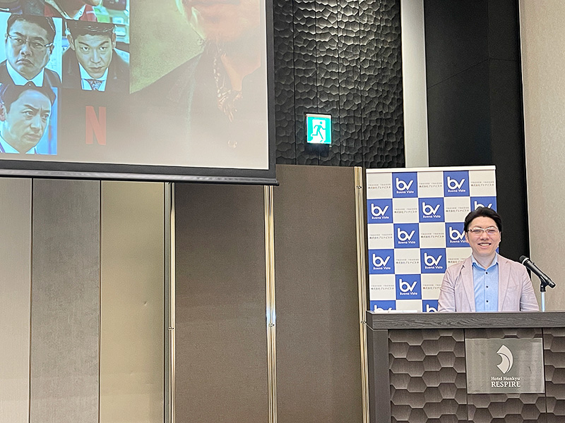 関西住宅産業協会にてセミナー講師をしました。