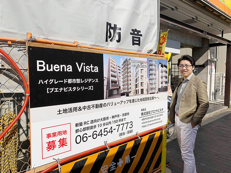 ブエナビスタ神戸駅前