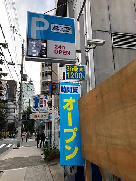 ブエナビスタ大手通