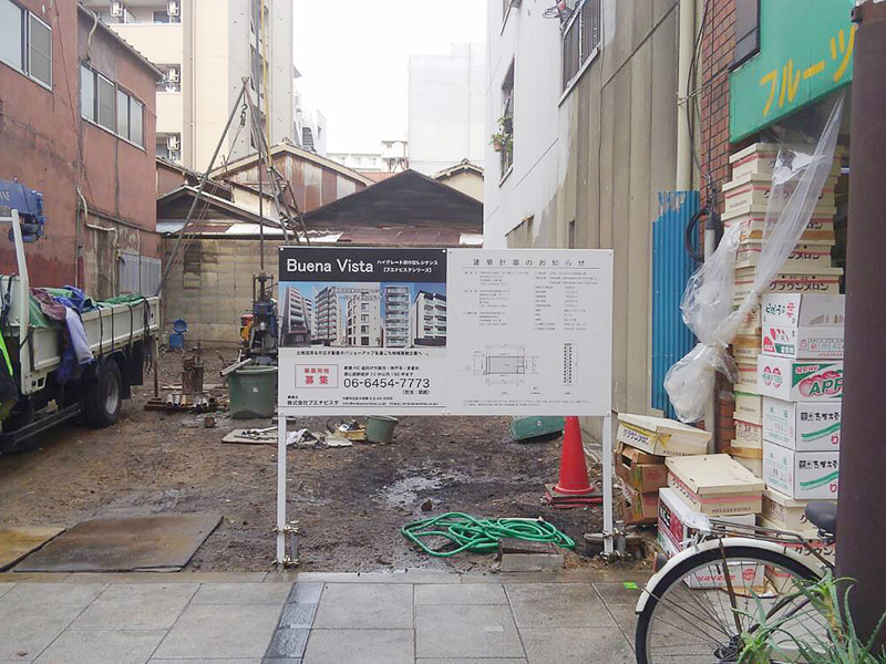 ブエナビスタ難波元町
