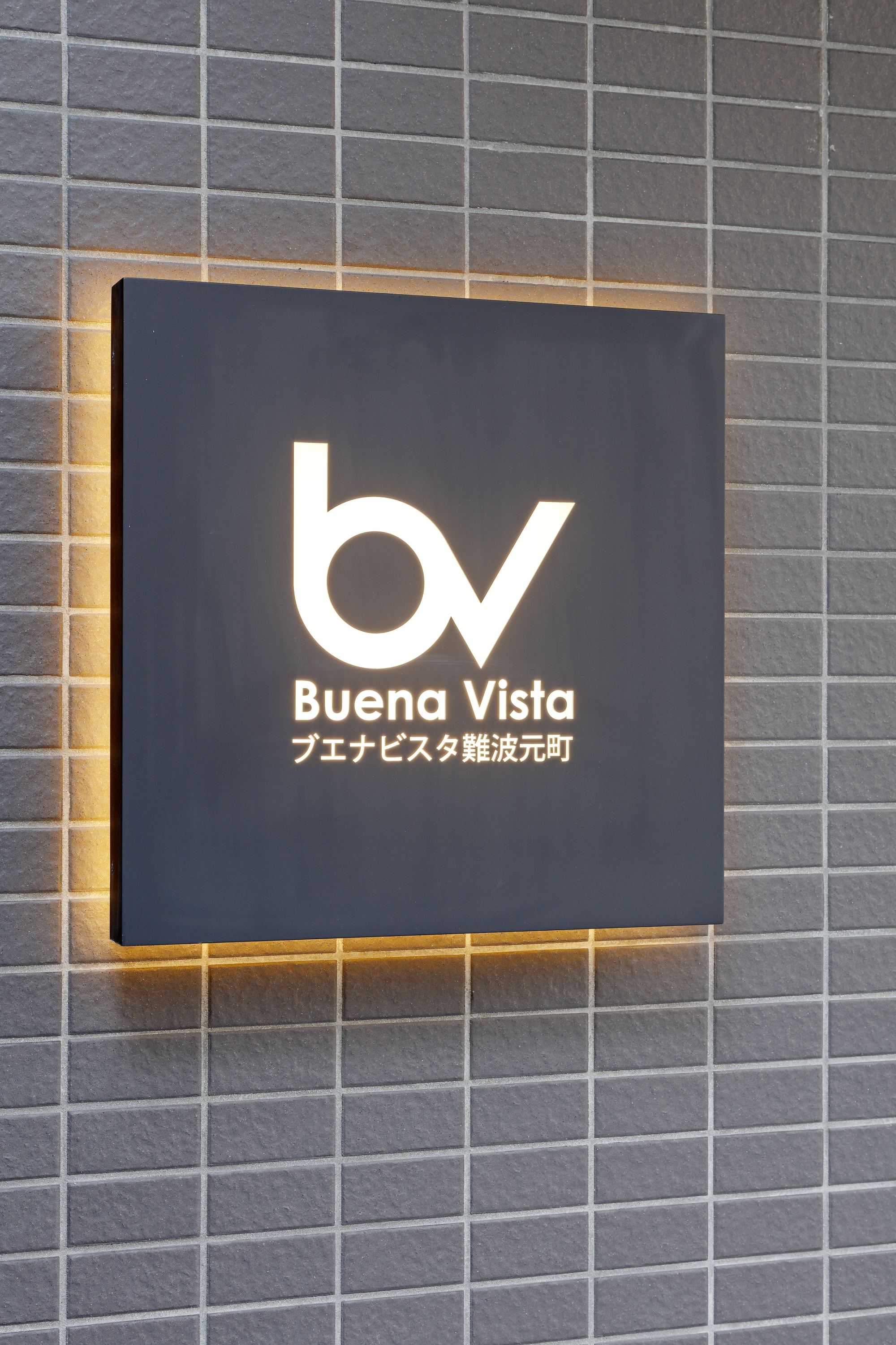 ブエナビスタ難波元町