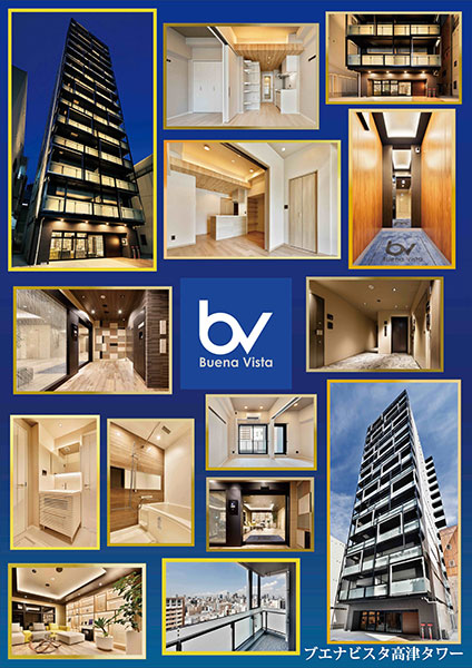 ブエナビスタ高津タワー