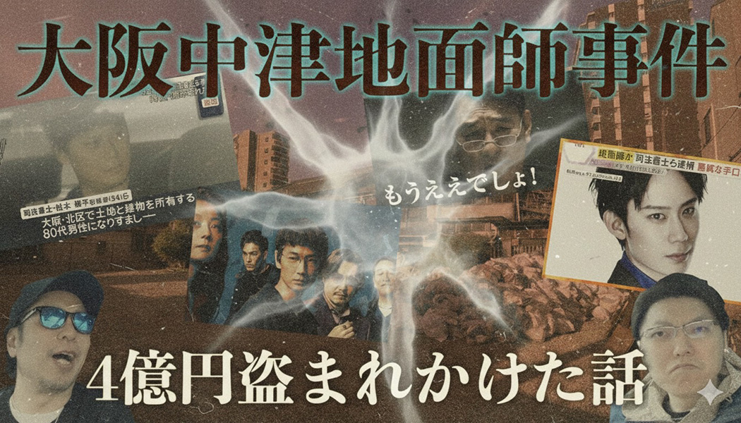 持たざる者が見るべき動画3選